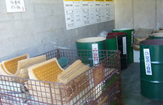 Waste material storage